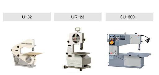 LUXO切割機 U-32、UR-23、SU-500